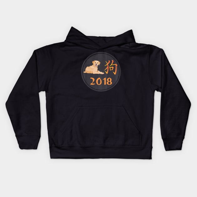 Labrador Year Chinese New Year T-Shirt Kids Hoodie by bbreidenbach